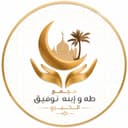 جمعية طه الخيرية