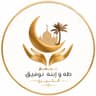 مجمع طه